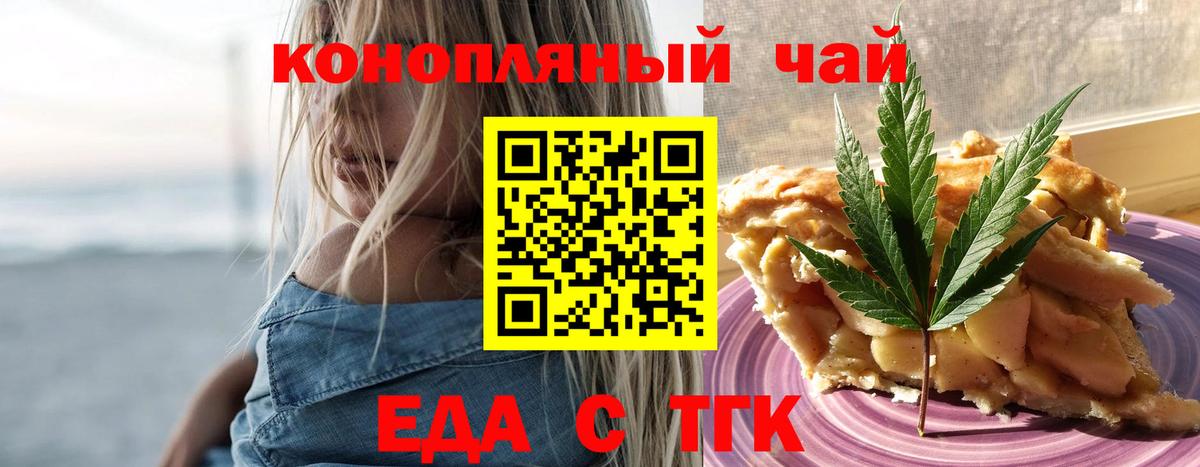 Владикавказ  Canna-Cookies марихуана  Вход с VPN 