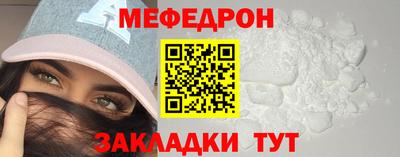 МДМА Котовск
