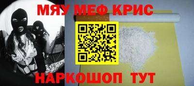 наркотики Красноармейск