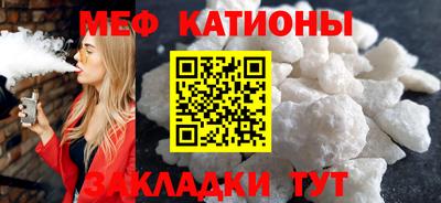 МДМА Котовск