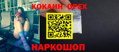 COCAINE Кохма
