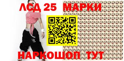 наркотики Красноармейск