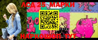 наркотики Красноармейск