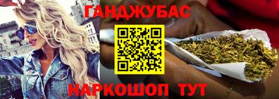наркотики Красноармейск