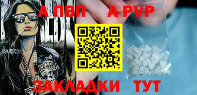 наркотики Красноармейск