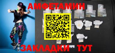 гашик Кузнецк