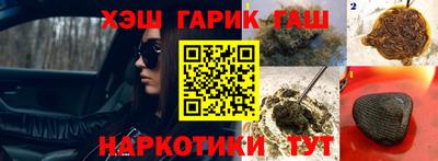 наркотики Красноармейск