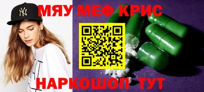 наркотики Красноармейск