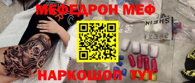 МДМА Котовск