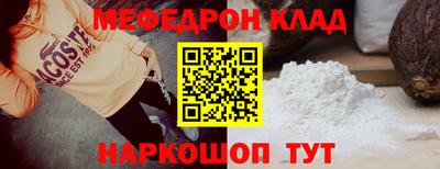 наркотики Красноармейск