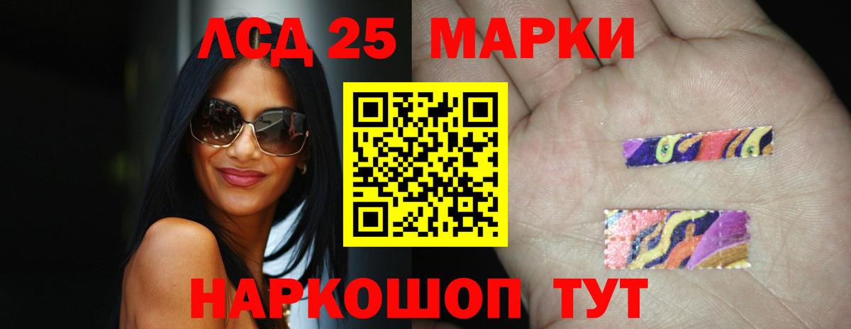 LSD-25 экстази кислота Владикавказ