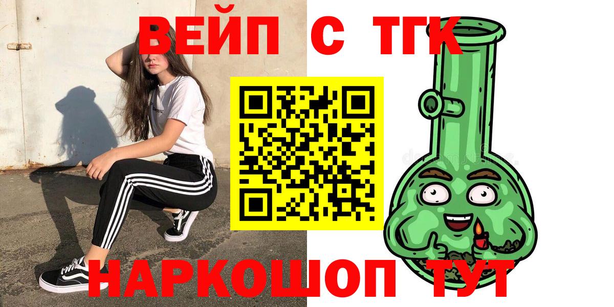 ТГК концентрат Владикавказ